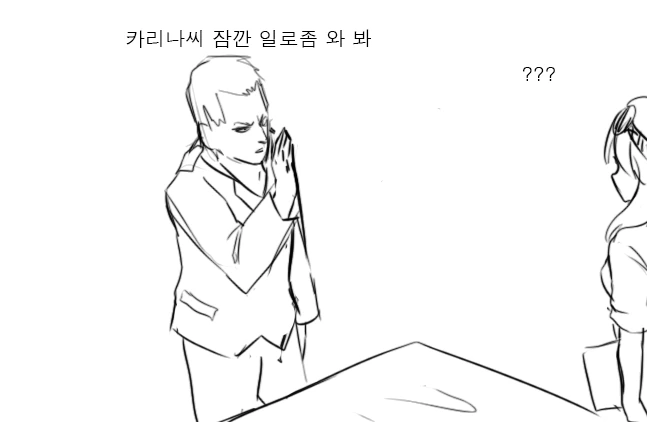 manga_2183271_015.webp