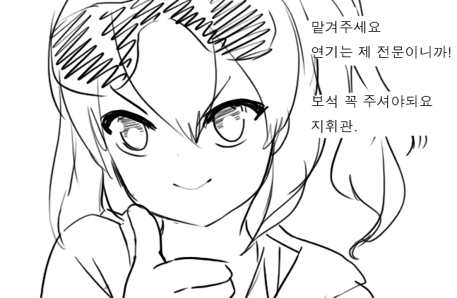 manga_2183271_018.webp