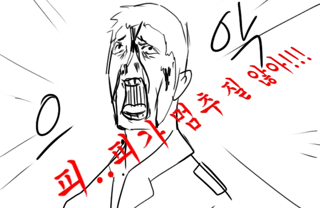 manga_2183271_023.webp