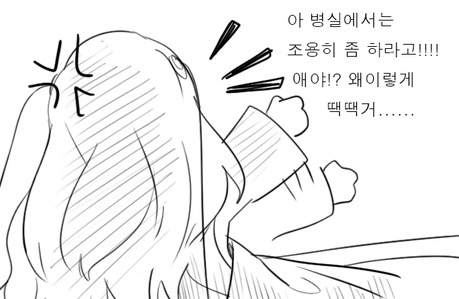 manga_2183271_026.webp