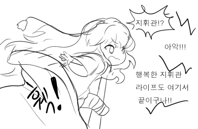 manga_2183271_029.webp