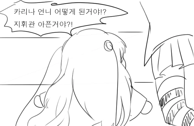 manga_2183271_030.webp