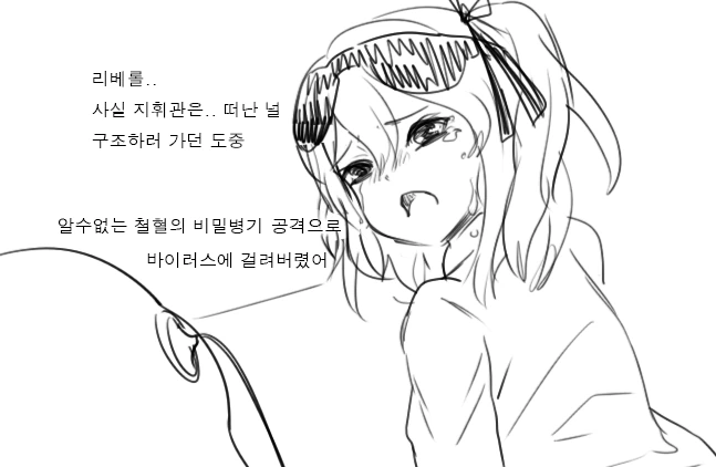 manga_2183271_031.webp