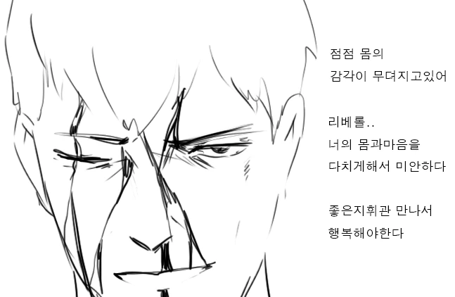 manga_2183271_036.webp