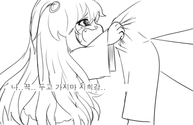 manga_2183271_037.webp