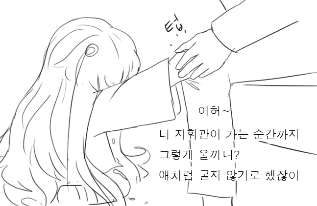 manga_2183271_039.webp