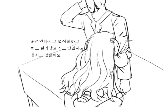 manga_2183271_043.webp