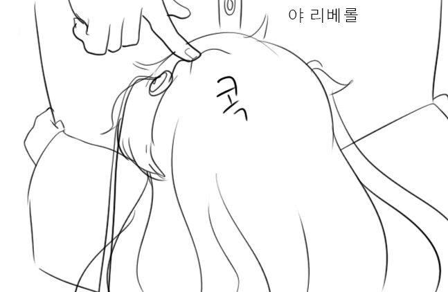 manga_2183271_046.webp
