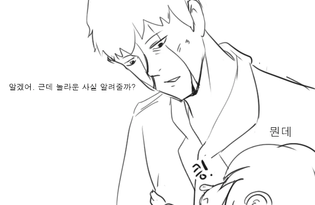 manga_2183271_049.webp