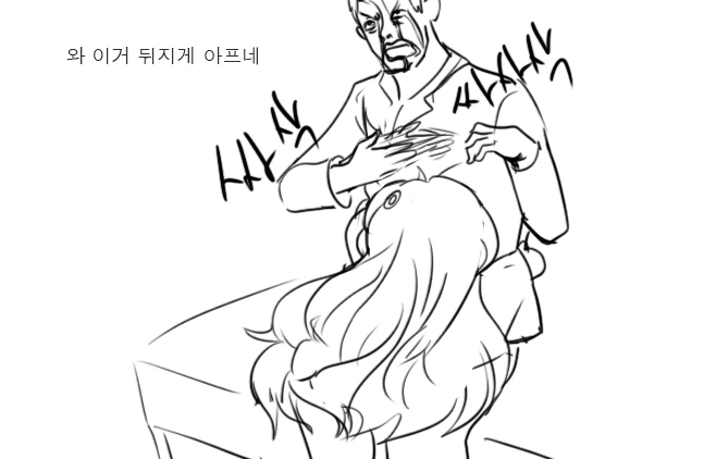 manga_2183271_053.webp