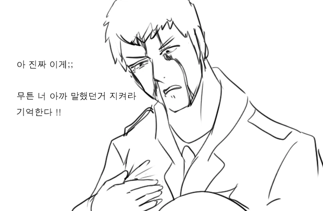 manga_2183271_054.webp