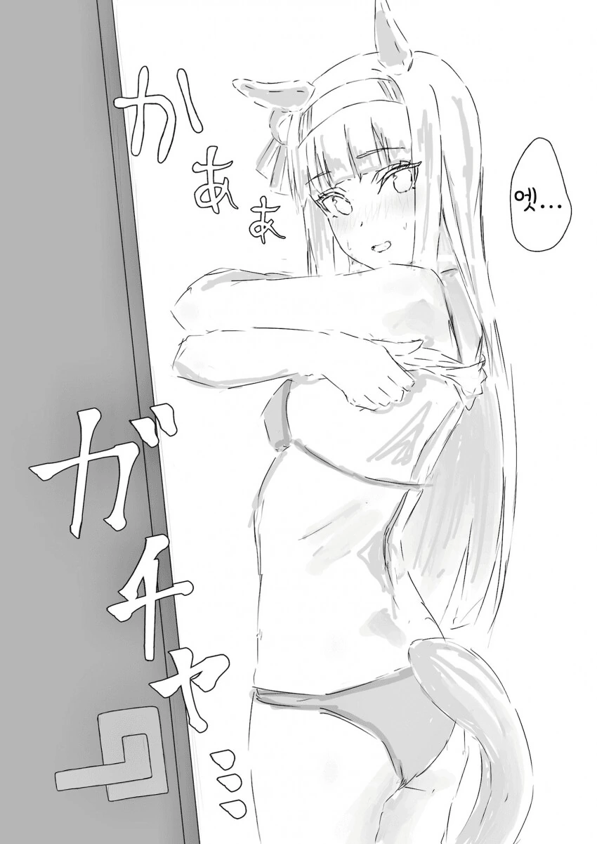 manga_2184165_001.webp