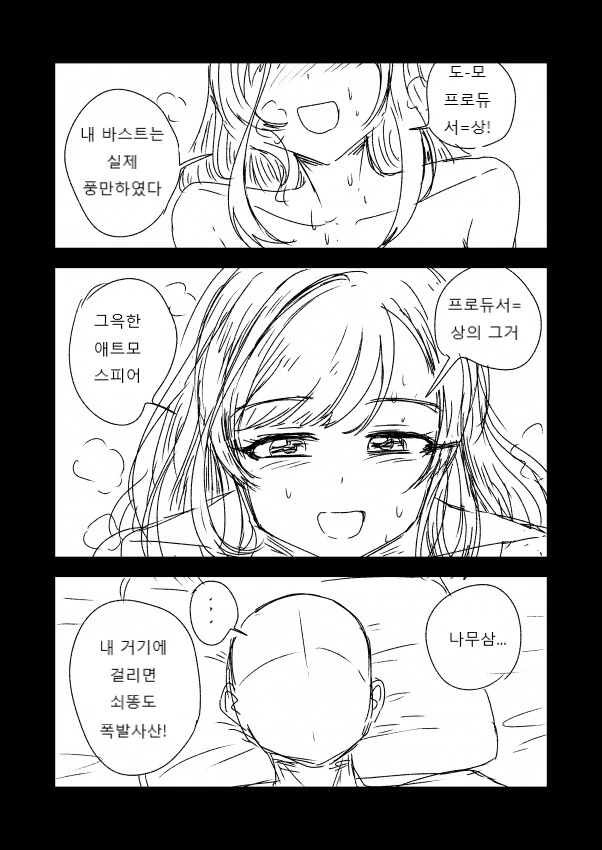 manga_2184250_001.webp