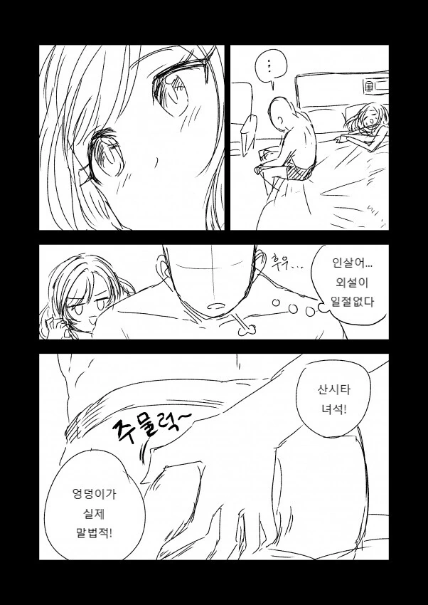 manga_2184250_002.webp