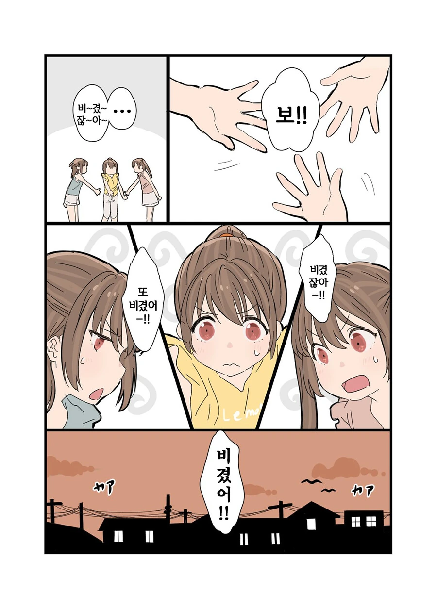 manga_2194100_005.webp