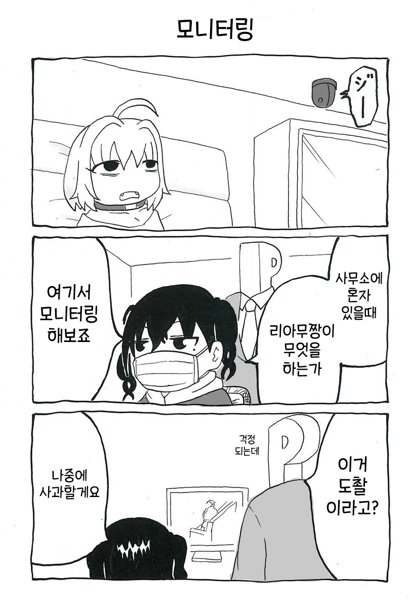 manga_2214849_001.webp