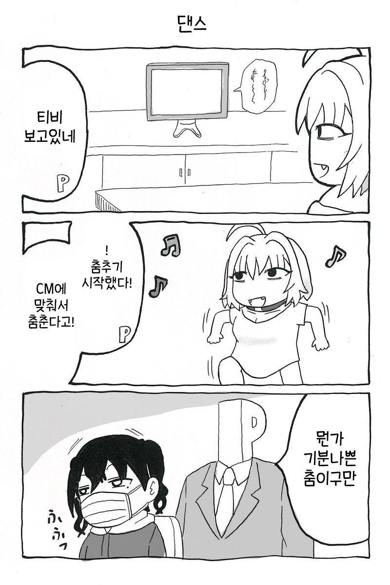 manga_2214849_002.webp