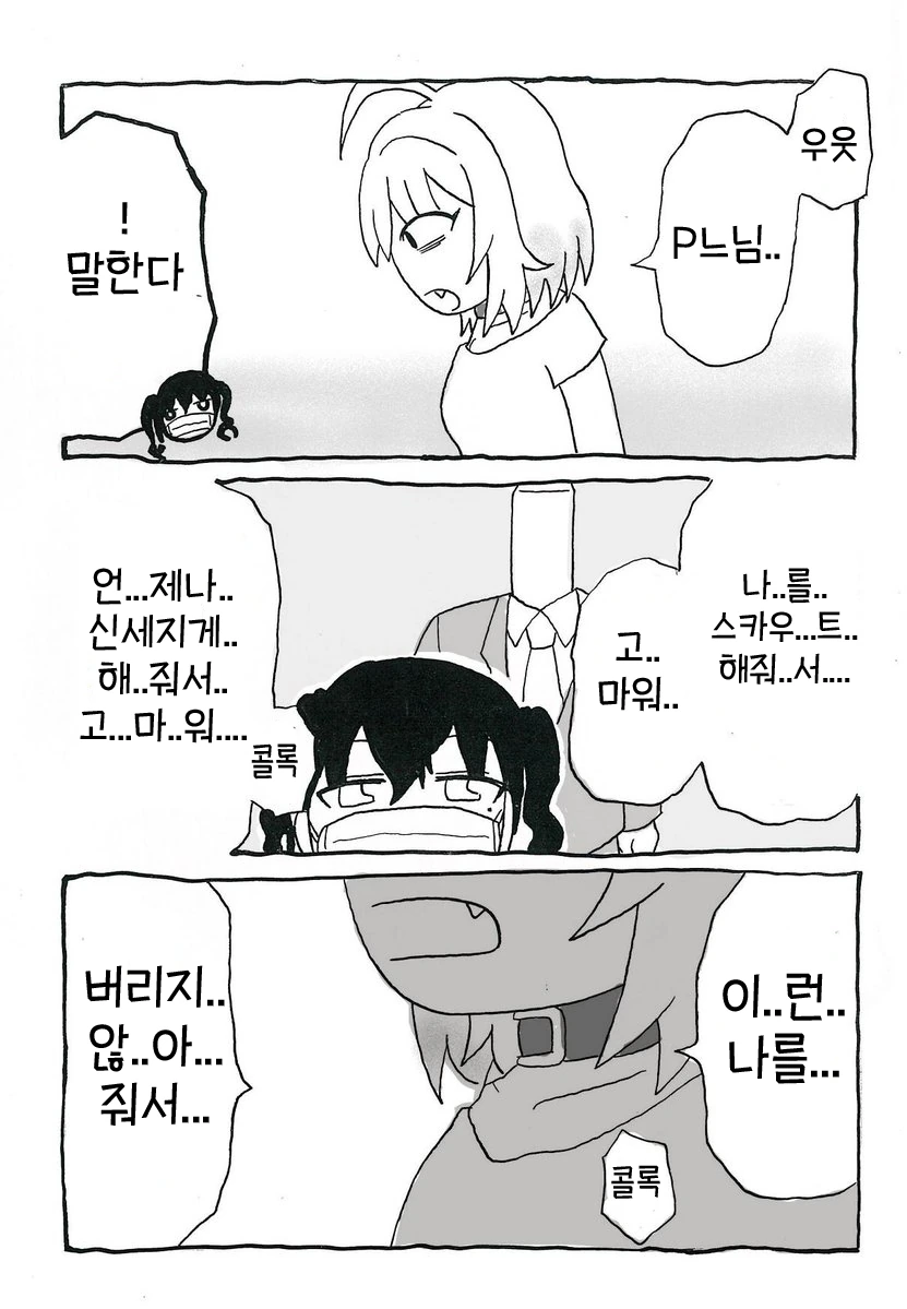 manga_2214849_004.webp