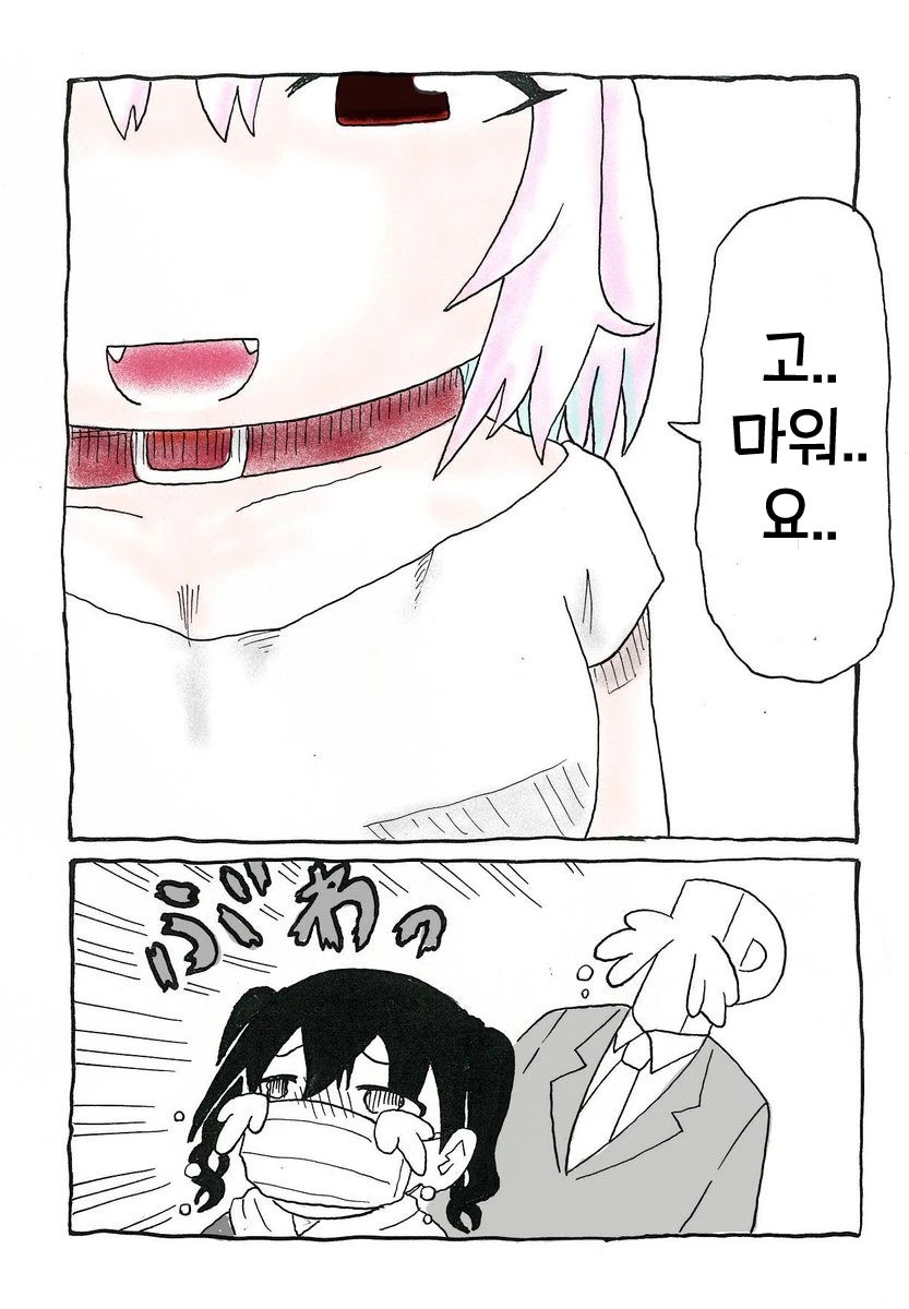 manga_2214849_005.webp