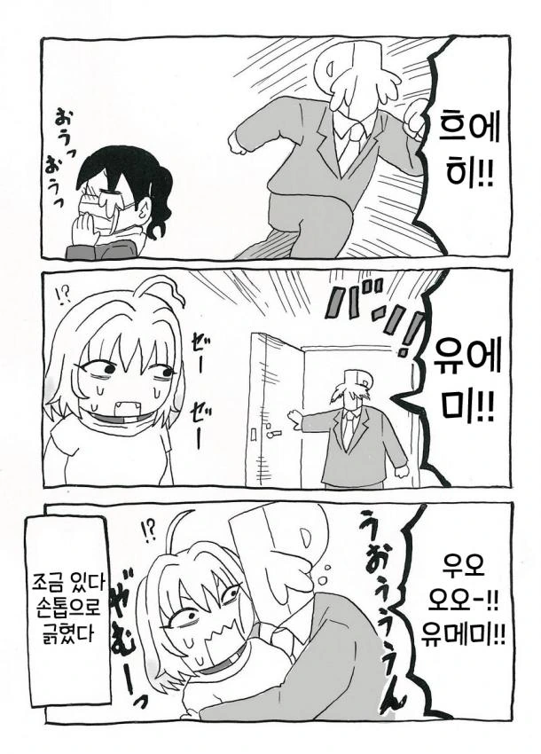 manga_2214849_006.webp