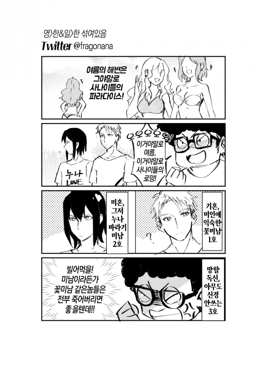 manga_2258544_001.webp