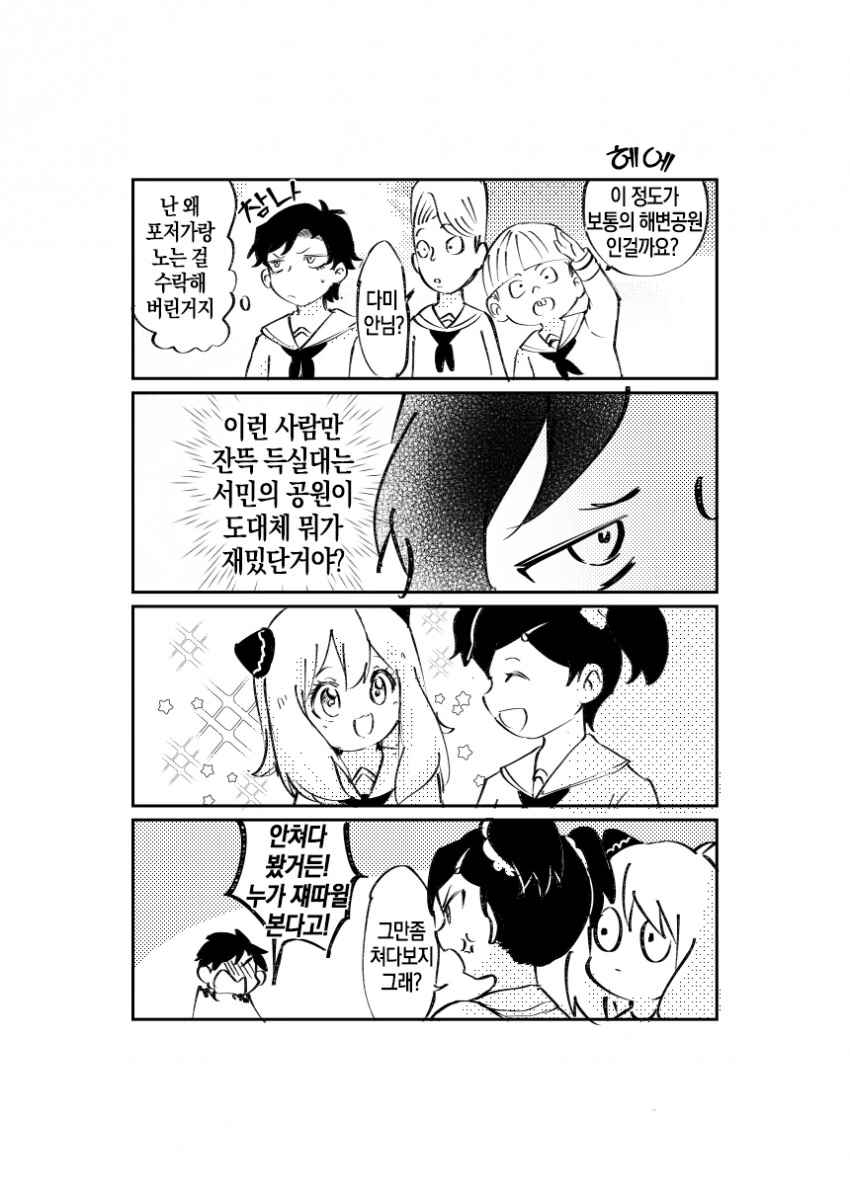 manga_2258544_003.webp