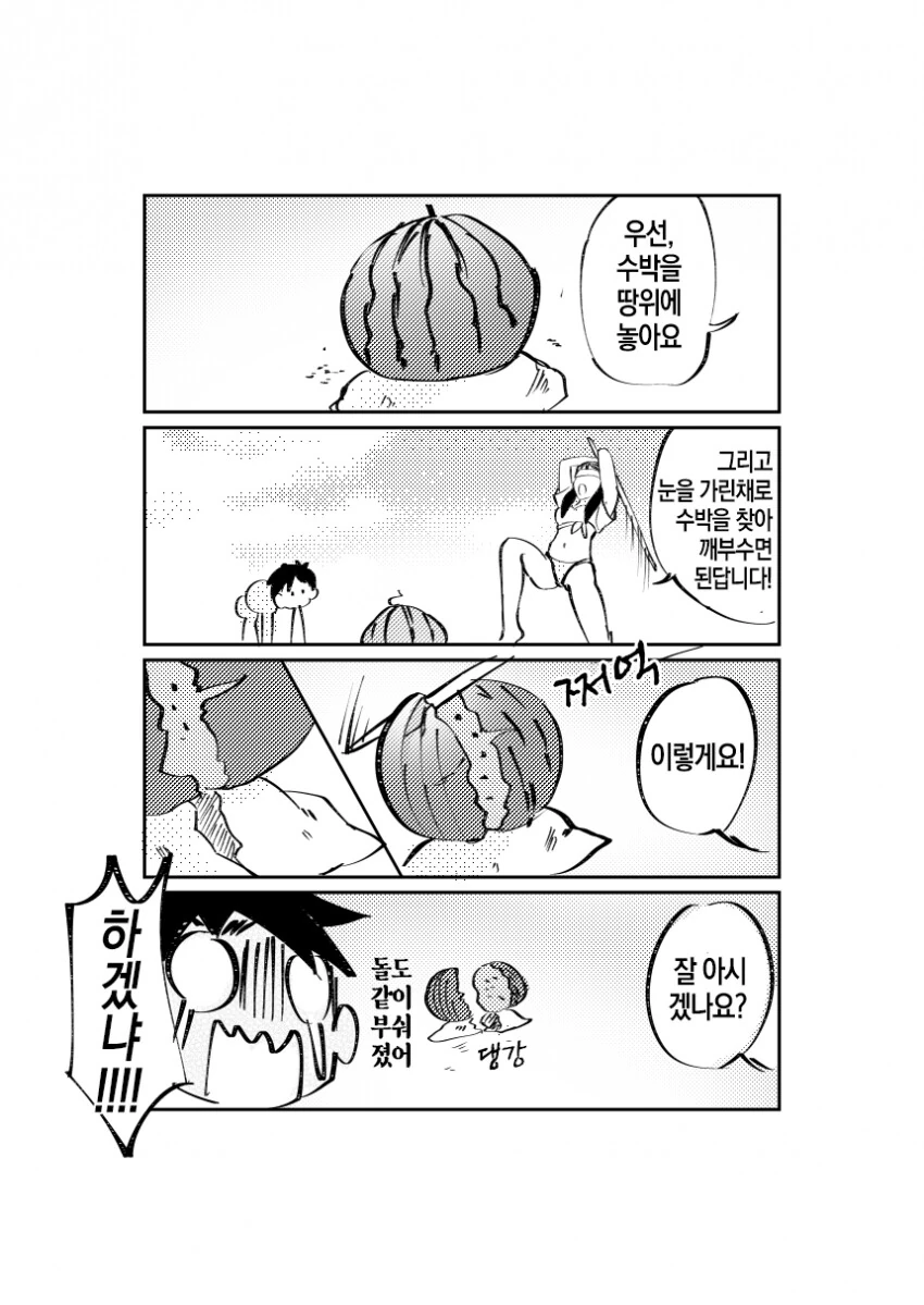 manga_2258544_005.webp