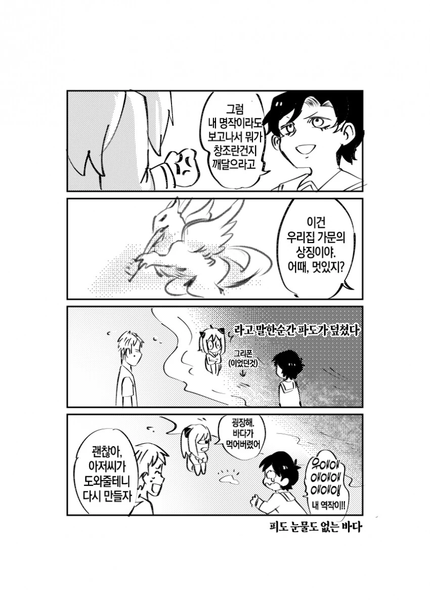 manga_2258544_010.webp