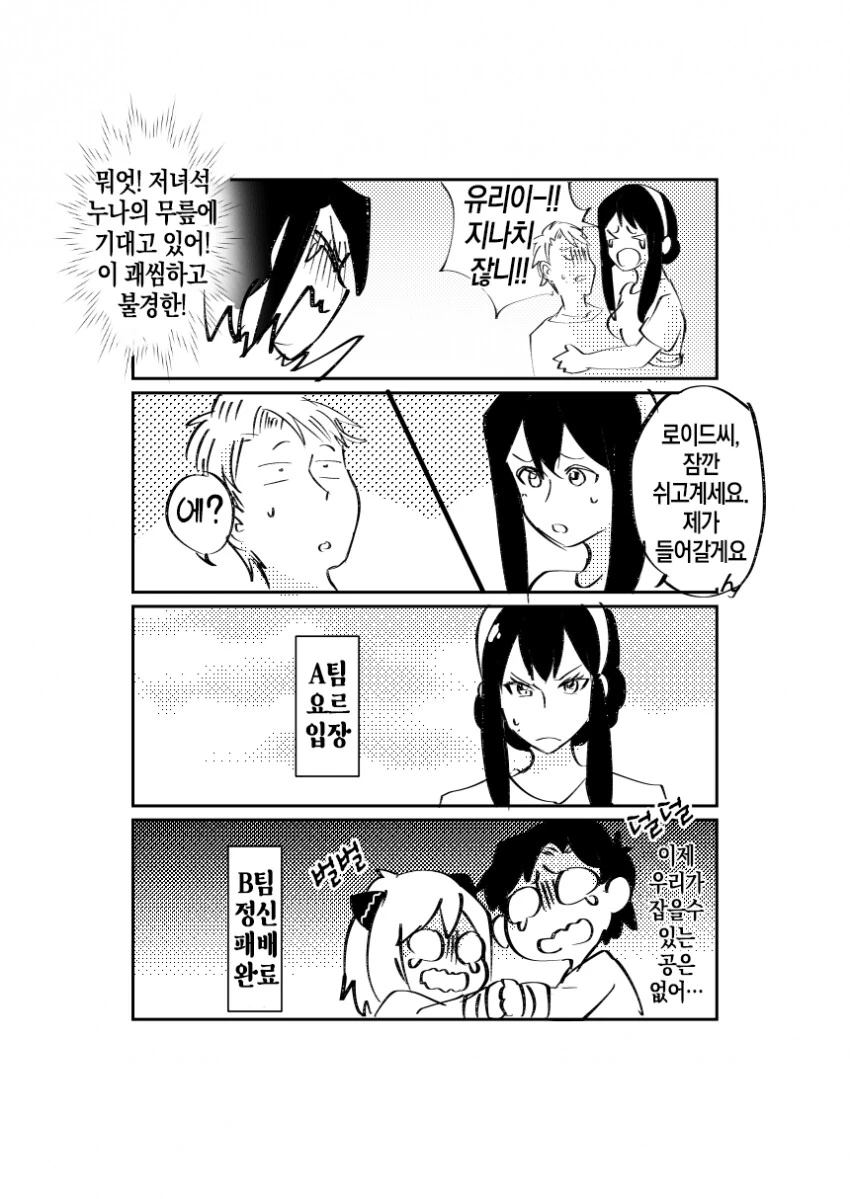 manga_2258544_015.webp