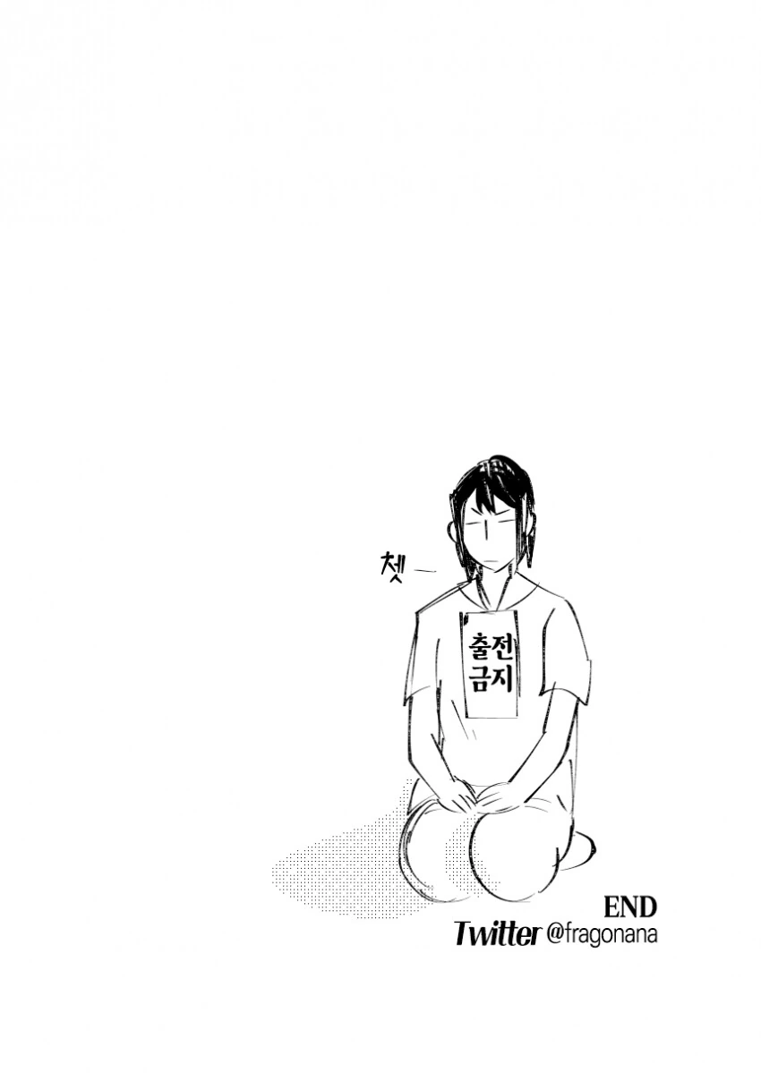 manga_2258544_017.webp
