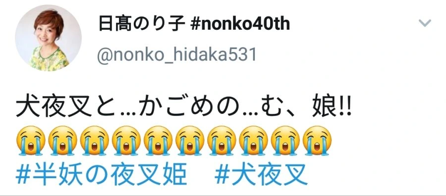 Screenshot_20200509-171923_Twitter.jpg