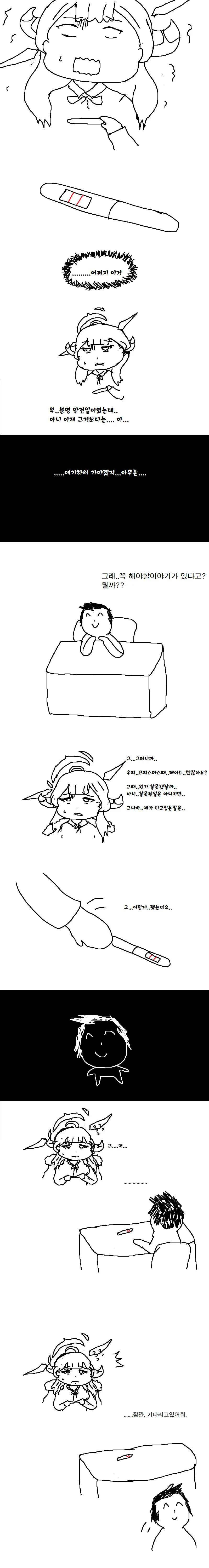 manga_2281406_001.webp