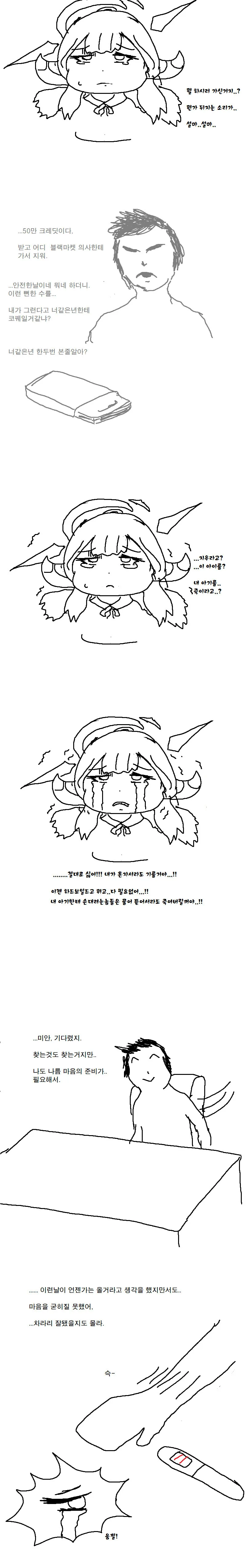 manga_2281406_002.webp