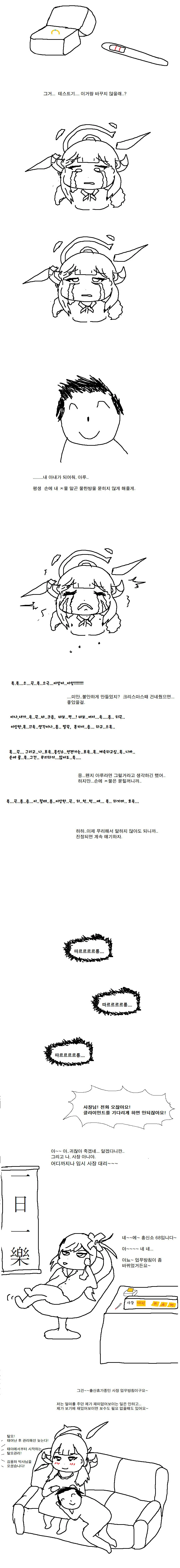 manga_2281406_003.webp