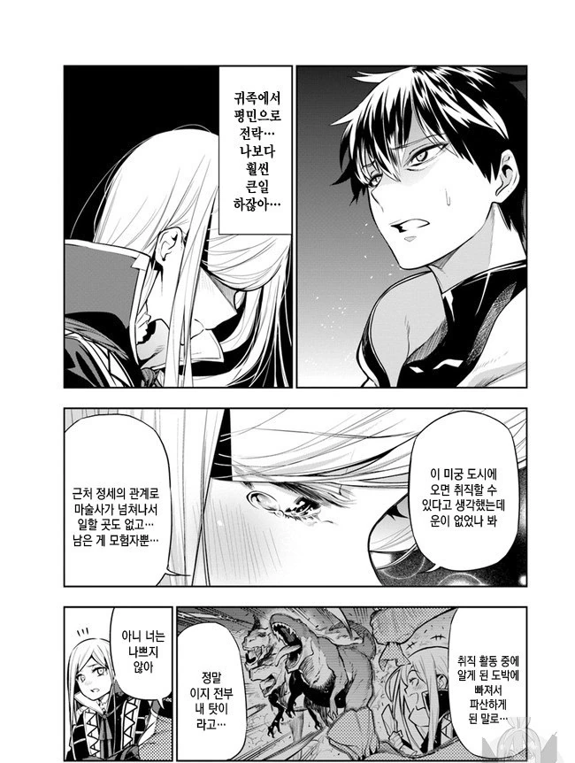 공룡뾰이1.jpg