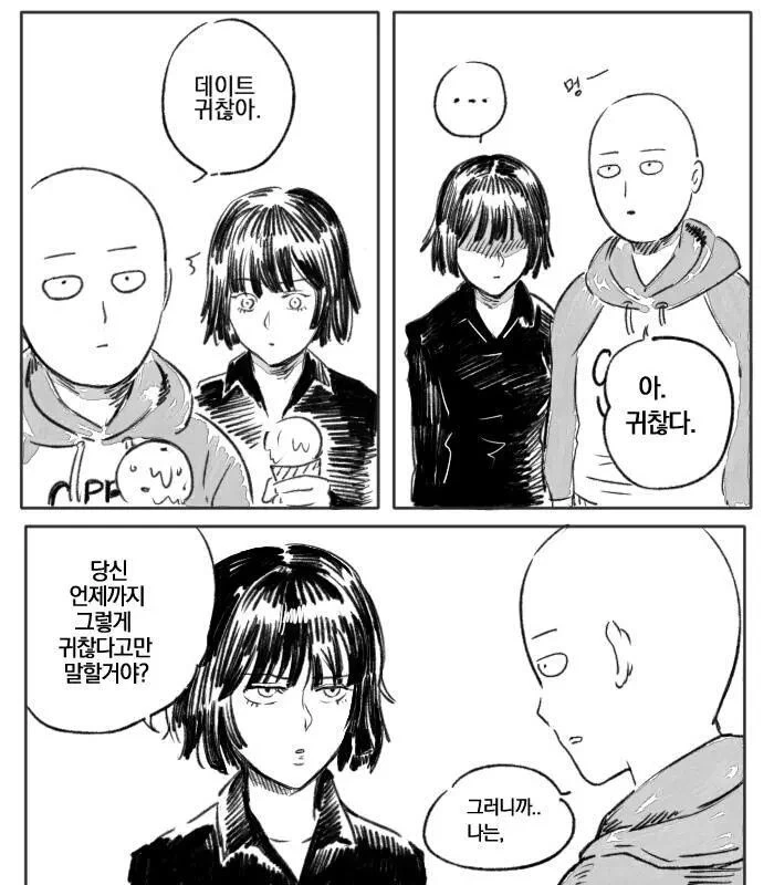 manga_2332752_001.webp