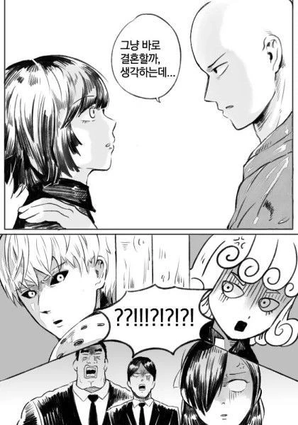 manga_2332752_002.webp