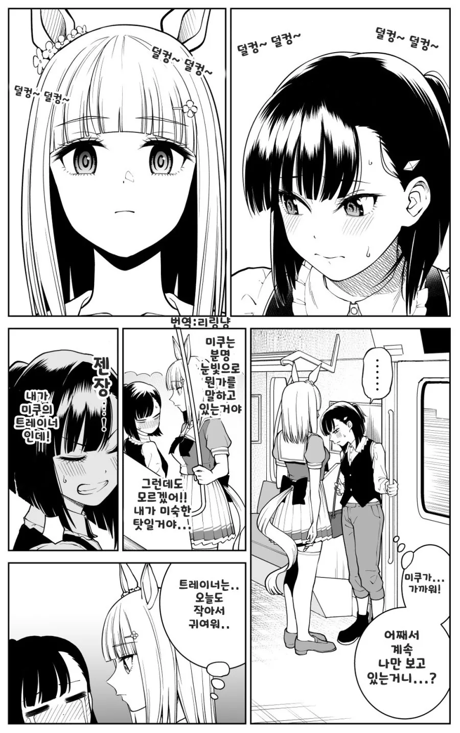 manga_2341175_001.webp