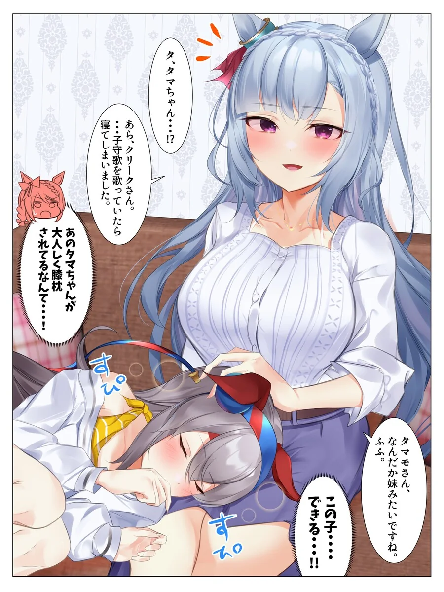 manga_2341810_001.webp