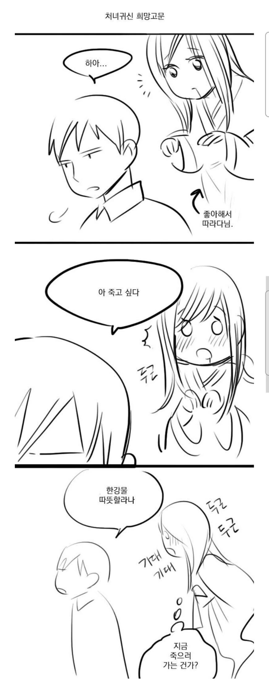 manga_2368601_001.webp