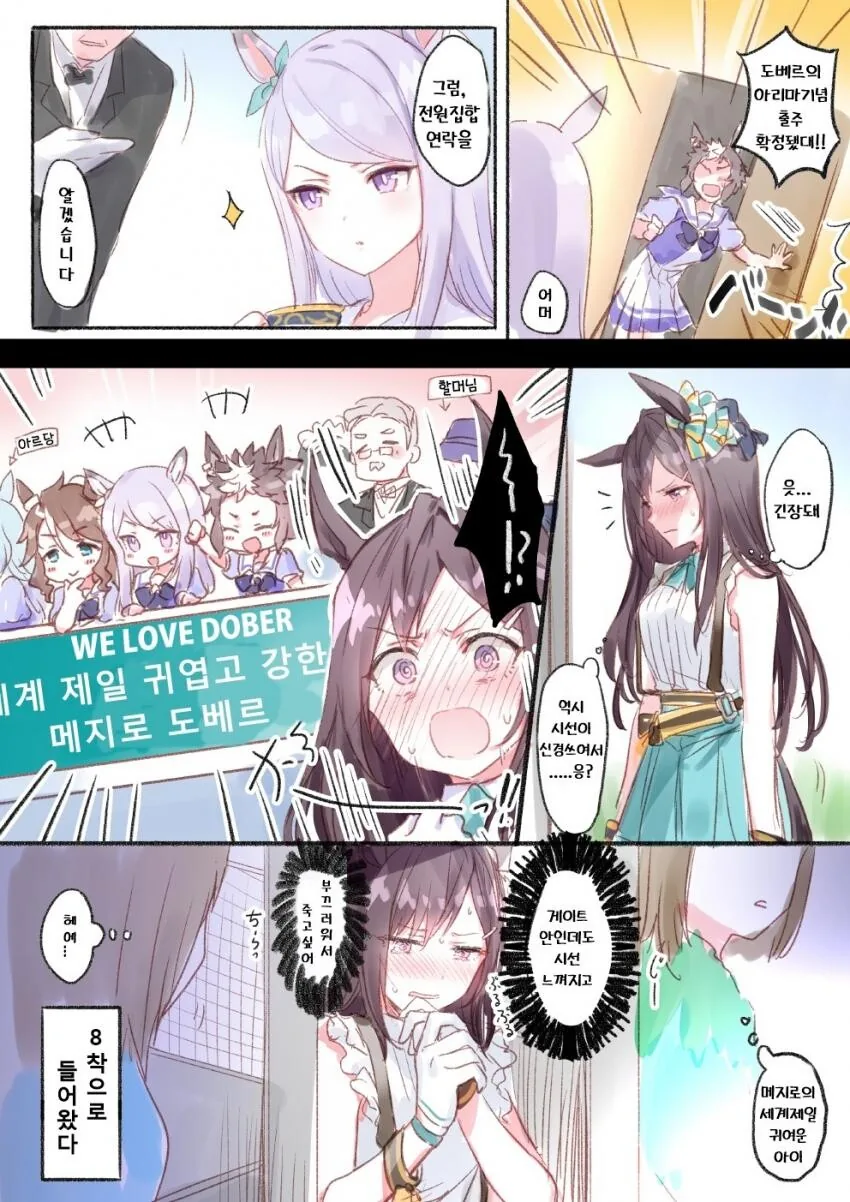 manga_2373049_001.webp