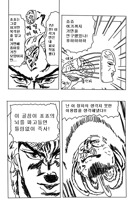 manga_2374754_002.webp