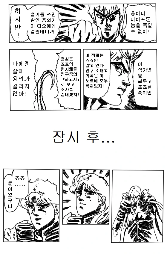 manga_2374754_003.webp