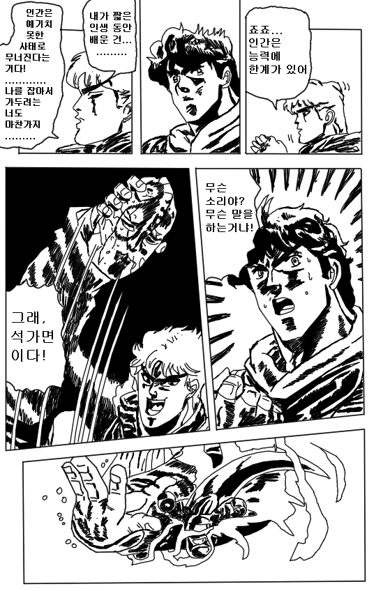 manga_2374754_004.webp