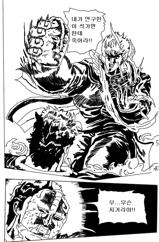 manga_2374754_005.webp