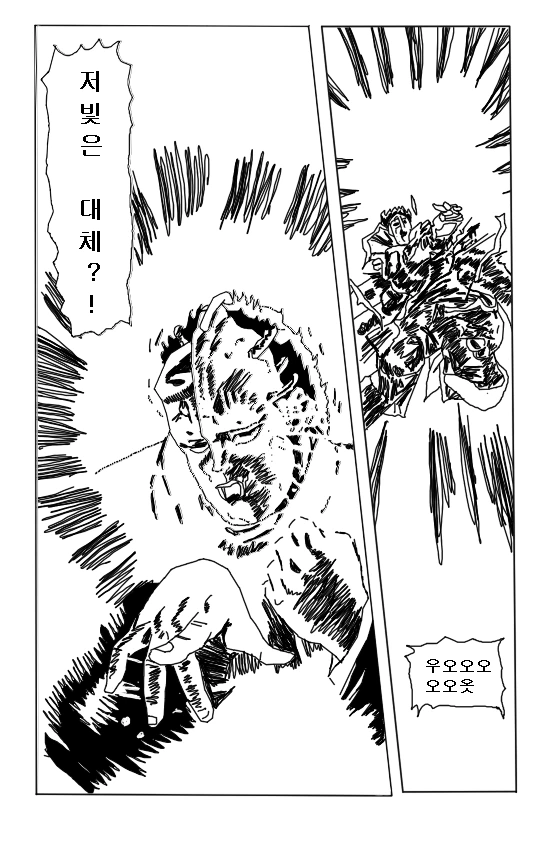 manga_2374754_006.webp