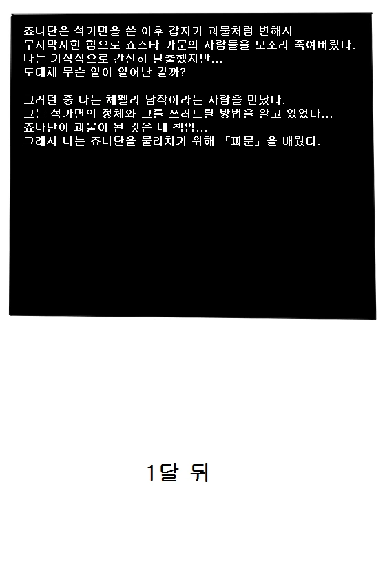 manga_2374754_007.webp