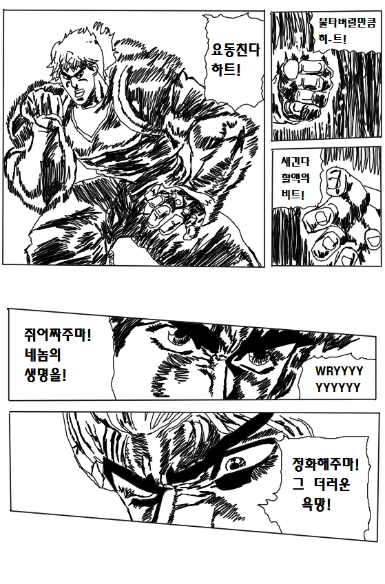 manga_2374754_008.webp