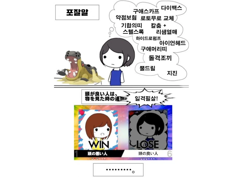 manga_238147_002.webp