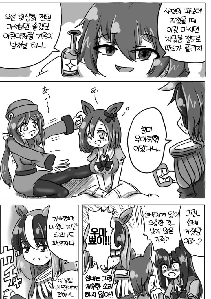 manga_2392624_001.webp